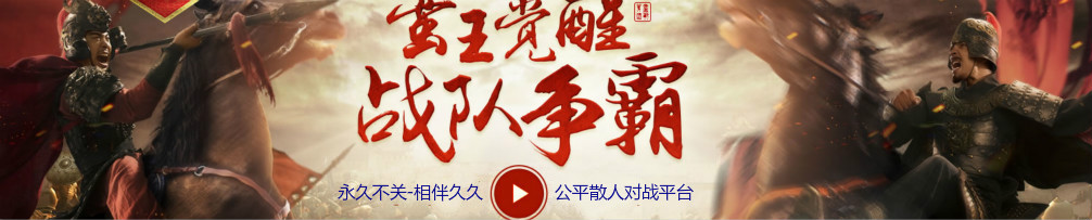 特权蜘蛛
